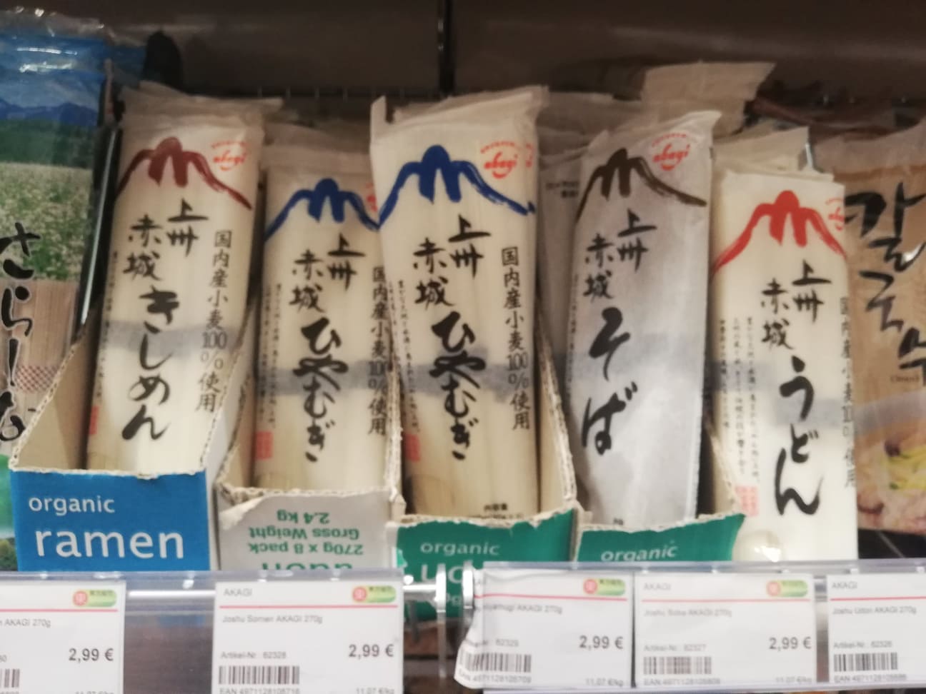 ベルリン 日本食 スーパー
